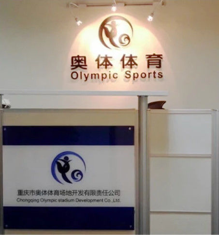 Chongqing Olympic Stadium Development Co., Ltd.
